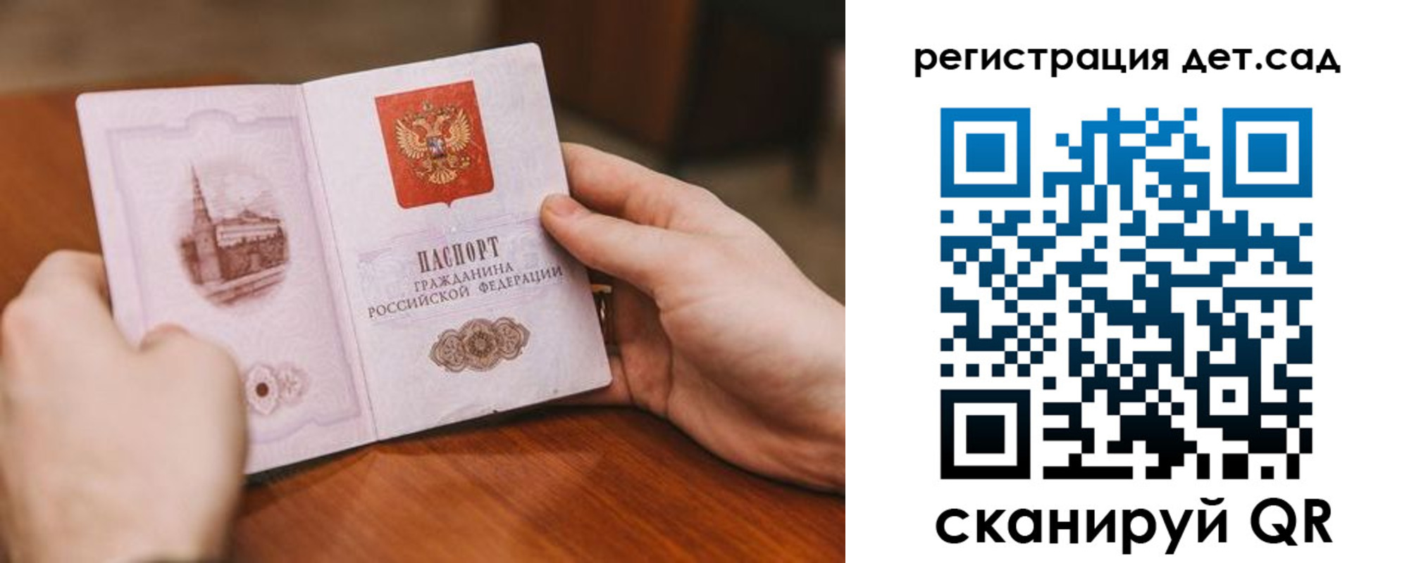 временная регистрация собственник в Темрюке